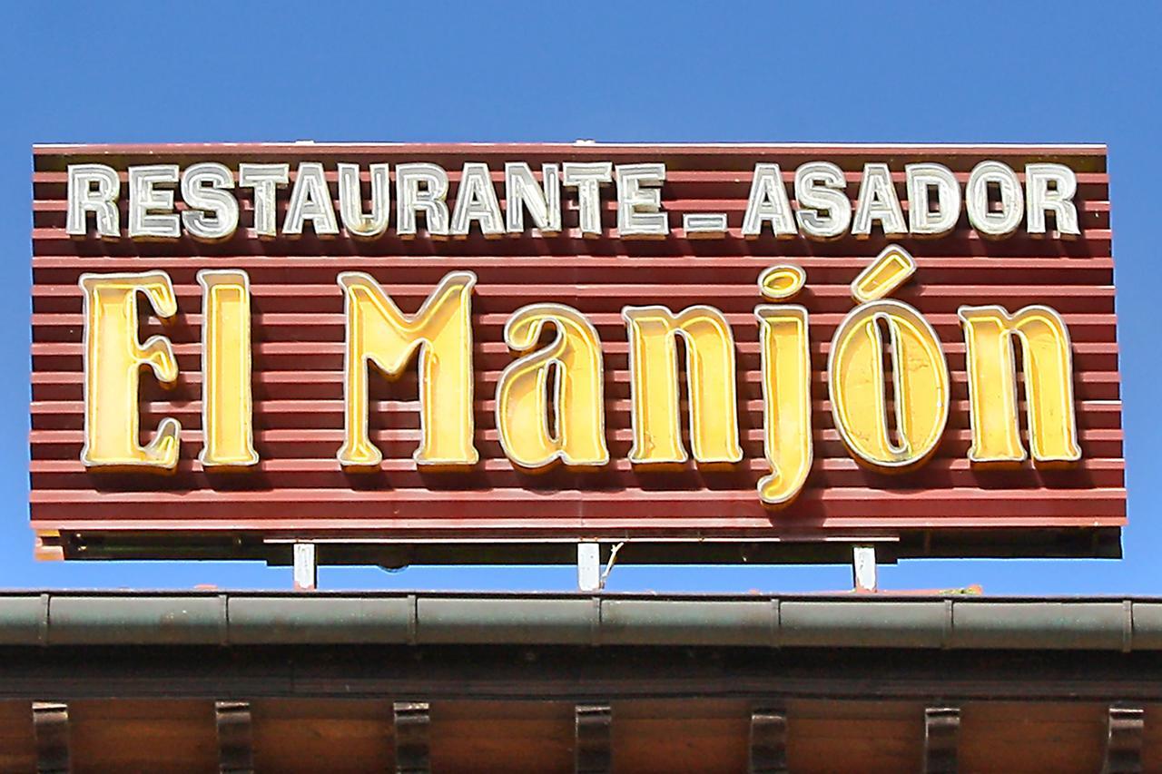 Trisileja Posada El Manjon Баррос Экстерьер фото